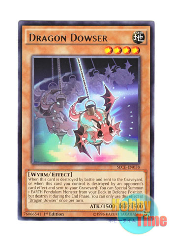 画像1: 英語版 SECE-EN038 Dragon Dowser ドラゴンダウザー (レア) 1st Edition