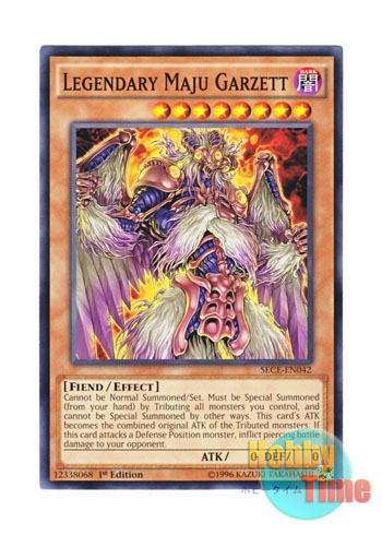 画像1: 英語版 SECE-EN042 Legendary Maju Garzett 真魔獣 ガーゼット (ノーマル) 1st Edition