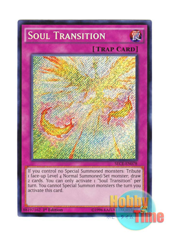 画像1: 英語版 SECE-EN078 Soul Transition 魂の転身 (シークレットレア) 1st Edition