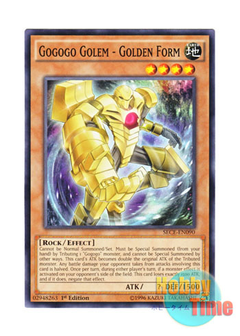 画像1: 英語版 SECE-EN090 Gogogo Golem - Golden Form ゴゴゴゴーレム－GF (ノーマル) 1st Edition