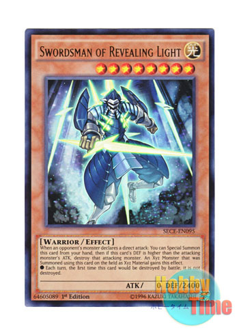 画像1: 英語版 SECE-EN095 Swordsman of Revealing Light 護封剣の剣士 (ウルトラレア) 1st Edition
