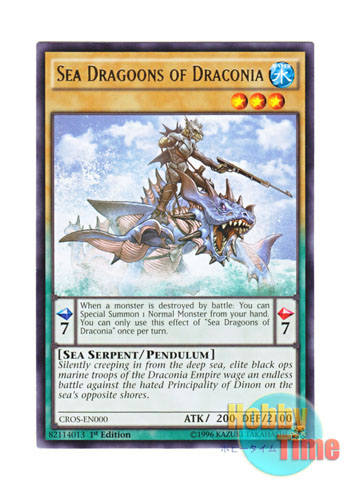 画像1: 英語版 CROS-EN000 Sea Dragoons of Draconia ドラコニアの海竜騎兵 (レア) 1st Edition