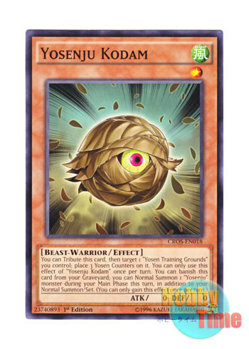画像1: 英語版 CROS-EN018 Yosenju Kodam 妖仙獣 木魅 (ノーマル) 1st Edition