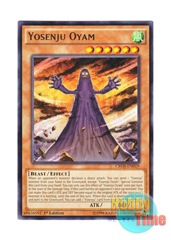 画像1: 英語版 CROS-EN019 Yosenju Oyam 妖仙獣 大幽谷響 (レア) 1st Edition