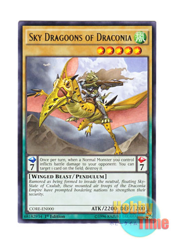 画像1: 英語版 CORE-EN000 Sky Dragoons of Draconia ドラコニアの翼竜騎兵 (レア) 1st Edition