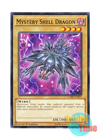 画像1: 英語版 CORE-EN001 Mystery Shell Dragon 幻殻竜 (ノーマル) 1st Edition