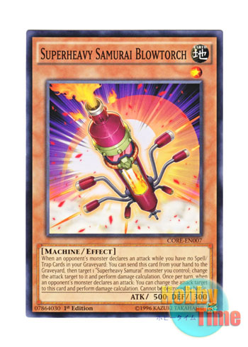 画像1: 英語版 CORE-EN007 Superheavy Samurai Blowtorch 超重武者タイマ－２ (ノーマル) 1st Edition
