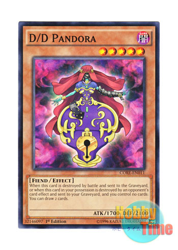 画像1: 英語版 CORE-EN011 D/D Pandora DDパンドラ (ノーマル) 1st Edition
