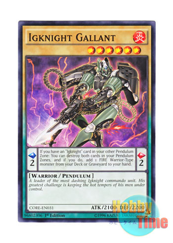 画像1: 英語版 CORE-EN031 Igknight Gallant イグナイト・キャリバー (ノーマル) 1st Edition