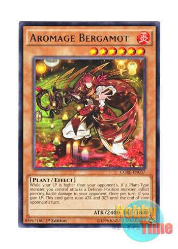 画像1: 英語版 CORE-EN037 Aromage Bergamot アロマージ－ベルガモット (レア) 1st Edition