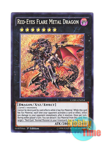 遊戯王、EU版、英語、真紅眼の鋼炎竜、ゴーストレア、ホロ 遊戯王、EU版、英語、真紅眼の鋼炎竜、ゴーストレア、ホロ