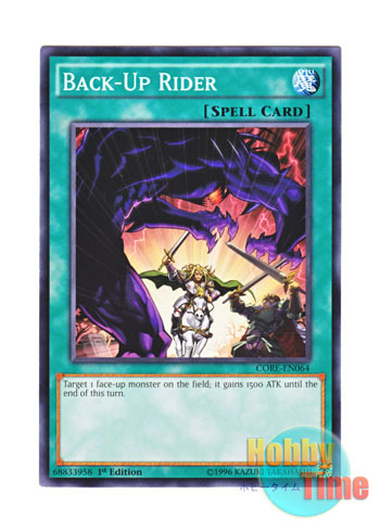 画像1: 英語版 CORE-EN064 Back-Up Rider 一騎加勢 (ノーマル) 1st Edition