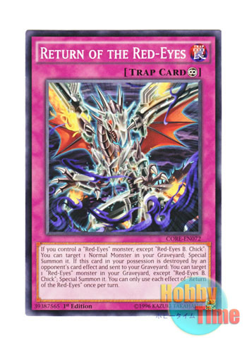 画像1: 英語版 CORE-EN072 Return of the Red-Eyes 真紅眼の鎧旋 (ノーマル) 1st Edition