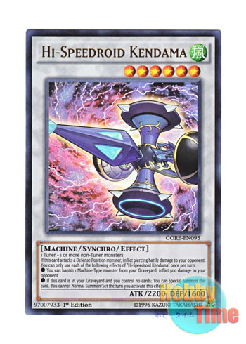 画像1: 英語版 CORE-EN095 Hi-Speedroid Kendama HSR魔剣ダーマ (ウルトラレア) 1st Edition