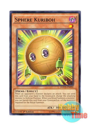 画像1: 英語版 DOCS-EN020 Sphere Kuriboh クリボール (レア) 1st Edition