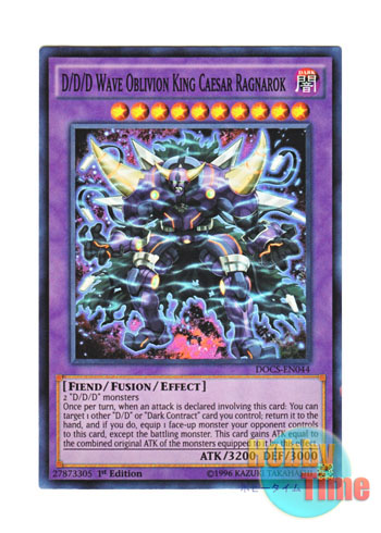 画像1: 英語版 DOCS-EN044 D/D/D Wave Oblivion King Caesar Ragnarok DDD怒濤壊薙王カエサル・ラグナロク (スーパーレア) 1st Edition