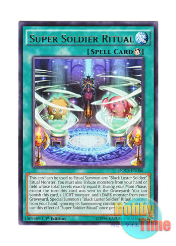 画像1: 英語版 DOCS-EN056 Super Soldier Ritual 超戦士の儀式 (レア) 1st Edition