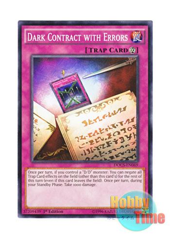 画像1: 英語版 DOCS-EN069 Dark Contract with Errors 誤封の契約書 (ノーマル) 1st Edition