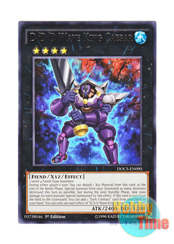画像1: 英語版 DOCS-EN090 D/D/D Wave King Caesar DDD怒濤王シーザー (レア) 1st Edition