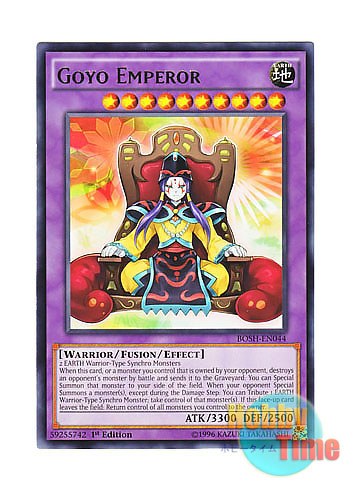 画像1: 英語版 BOSH-EN044 Goyo Emperor ゴヨウ・エンペラー (レア) 1st Edition