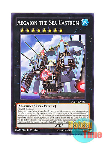 画像1: 英語版 BOSH-EN055 Aegaion the Sea Castrum 魔海城アイガイオン (ノーマル) 1st Edition