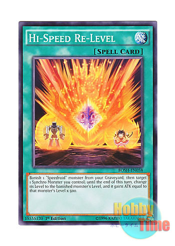 画像1: 英語版 BOSH-EN058 Hi-Speed Re-Level ハイ・スピード・リレベル (ノーマル) 1st Edition