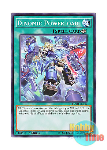 画像1: 英語版 BOSH-EN062 Dinomic Powerload ダイナミックP (ノーマル) 1st Edition