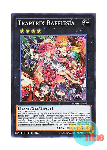 英語版 BOSH-EN099 Traptrix Rafflesia フレシアの蟲惑魔 (シークレットレア) 1st Edition