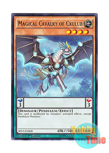 画像1: 英語版 SHVI-EN000 Magical Cavalry of Cxulub シュルブの魔導騎兵 (レア) 1st Edition