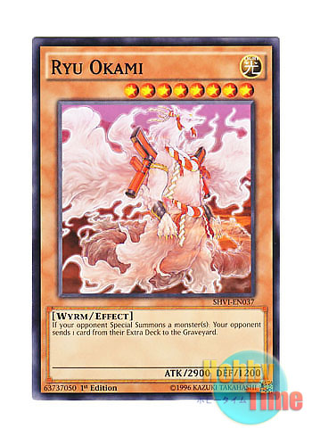 画像1: 英語版 SHVI-EN037 Ryu Okami 龍大神 (ノーマル) 1st Edition