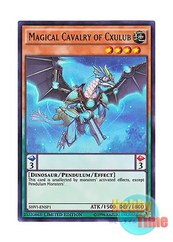 画像1: 英語版 SHVI-ENSP1 Magical Cavalry of Cxulub シュルブの魔導騎兵 (ウルトラレア) Limited Edition