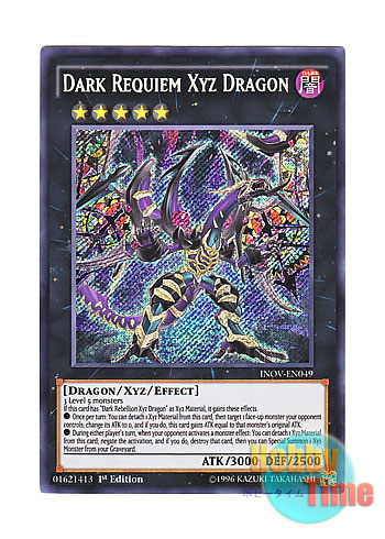 英語版 INOV-EN049 Dark Requiem Xyz Dragon ダーク・レクイエム・エクシーズ・ドラゴン (シークレットレア) 1st  Edition