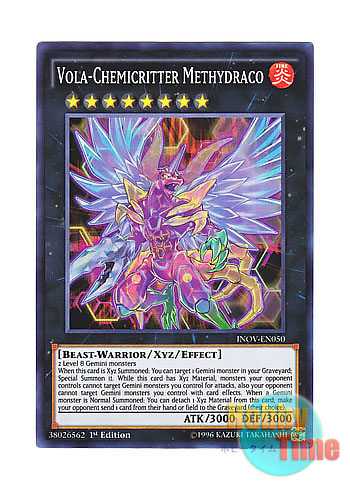 画像1: 英語版 INOV-EN050 Vola-Chemicritter Methydraco 超化合獣メタン・ハイド (スーパーレア) 1st Edition