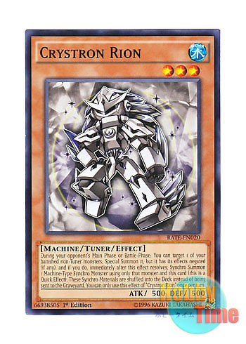画像1: 英語版 RATE-EN020 Crystron Rion 水晶機巧－リオン (ノーマル) 1st Edition