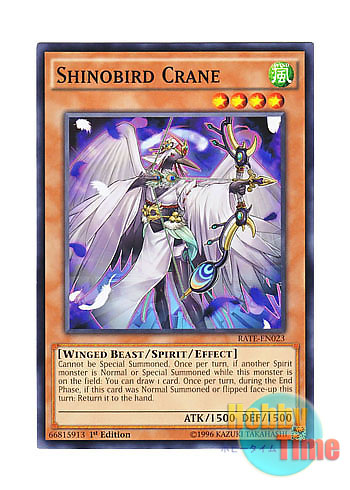 画像1: 英語版 RATE-EN023 Shinobird Crane 霊魂鳥－巫鶴 (ノーマル) 1st Edition
