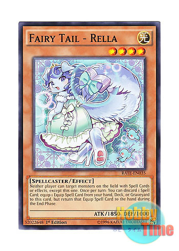画像1: 英語版 RATE-EN035 Fairy Tail - Rella 妖精伝姫－シンデレラ (ノーマル) 1st Edition