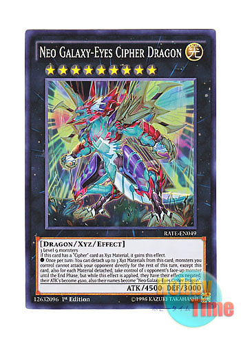 画像1: 英語版 RATE-EN049 Neo Galaxy-Eyes Cipher Dragon 超銀河眼の光波龍 (スーパーレア) 1st Edition