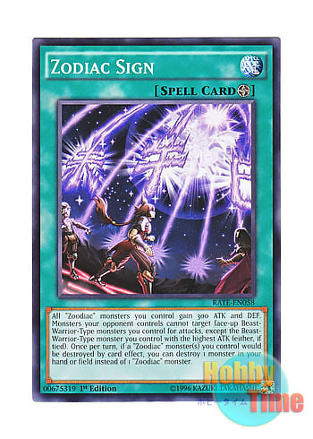 画像1: 英語版 RATE-EN058 Zodiac Sign ゾディアックS (ノーマル) 1st Edition