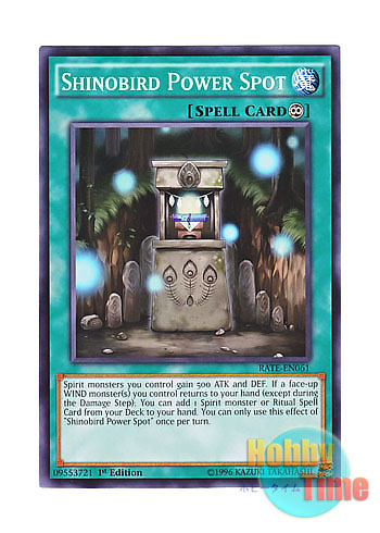 画像1: 英語版 RATE-EN061 Shinobird Power Spot 霊魂の拠所 (ノーマル) 1st Edition