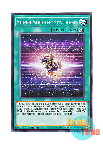 画像1: 英語版 RATE-EN062 Super Soldier Synthesis 超戦士の萌芽 (ノーマル) 1st Edition
