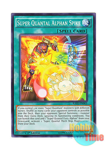 画像1: 英語版 RATE-EN063 Super Quantal Alphan Spike 超量必殺アルファンボール (ノーマル) 1st Edition