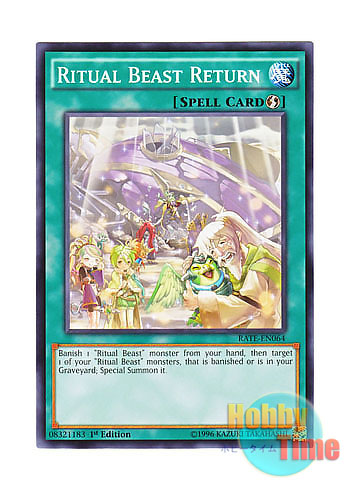 画像1: 英語版 RATE-EN064 Ritual Beast Return 霊獣の誓還 (ノーマル) 1st Edition