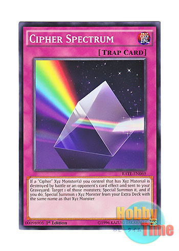 画像1: 英語版 RATE-EN069 Cipher Spectrum 光波分光 (ノーマル) 1st Edition