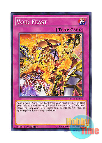 画像1: 英語版 RATE-EN076 Void Feast 煉獄の狂宴 (ノーマル) 1st Edition