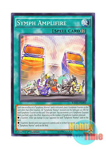 画像1: 英語版 RATE-EN092 Symph Amplifire アンプリファイヤー (ノーマル) 1st Edition