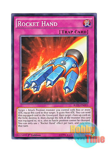 画像1: 英語版 RATE-EN093 Rocket Hand ロケットハンド (ノーマル) 1st Edition