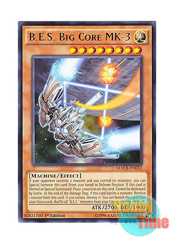画像1: 英語版 MACR-EN032 B.E.S. Big Core MK-3 巨大戦艦 ビッグ・コアMk－III (レア) 1st Edition