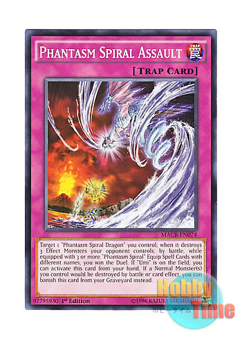 画像1: 英語版 MACR-EN074 Phantasm Spiral Assault 幻煌龍の天渦 (ノーマル) 1st Edition
