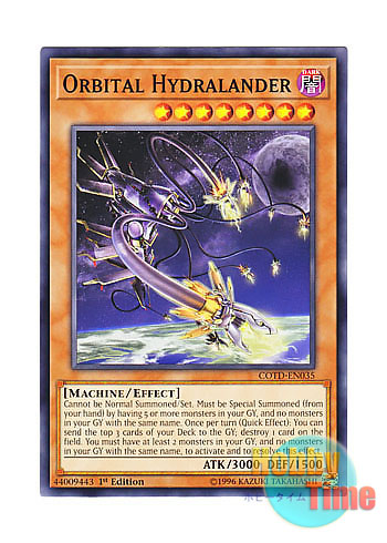 画像1: 英語版 COTD-EN035 Orbital Hydralander 影星軌道兵器ハイドランダー (ノーマル) 1st Edition