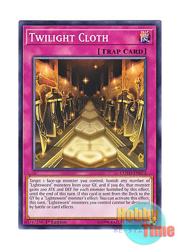 画像1: 英語版 COTD-EN073 Twilight Cloth 黄昏の交衣 (ノーマル) 1st Edition